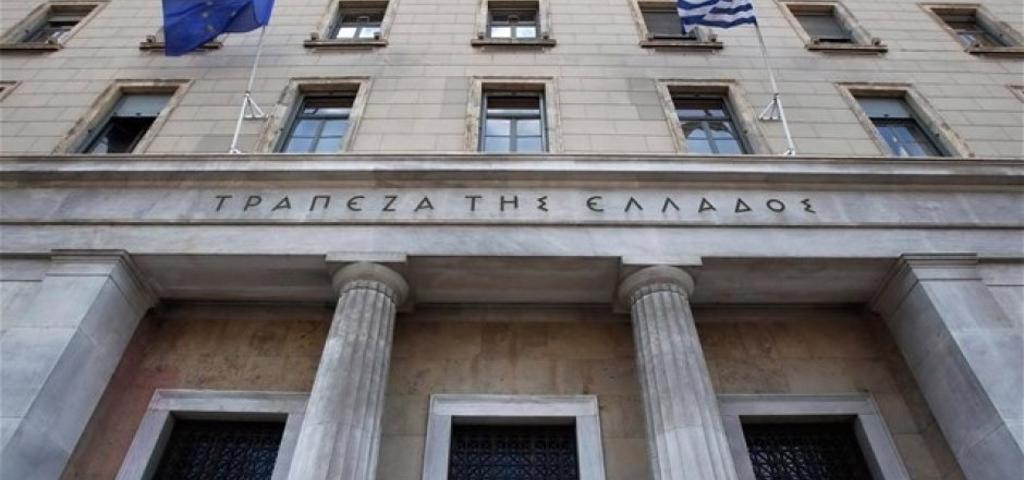 ΤτΕ: Έλλειμα €239 εκατ. στην κεντρική διοίκηση τον Ιανουάριο